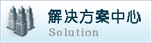 凌亿信息电话